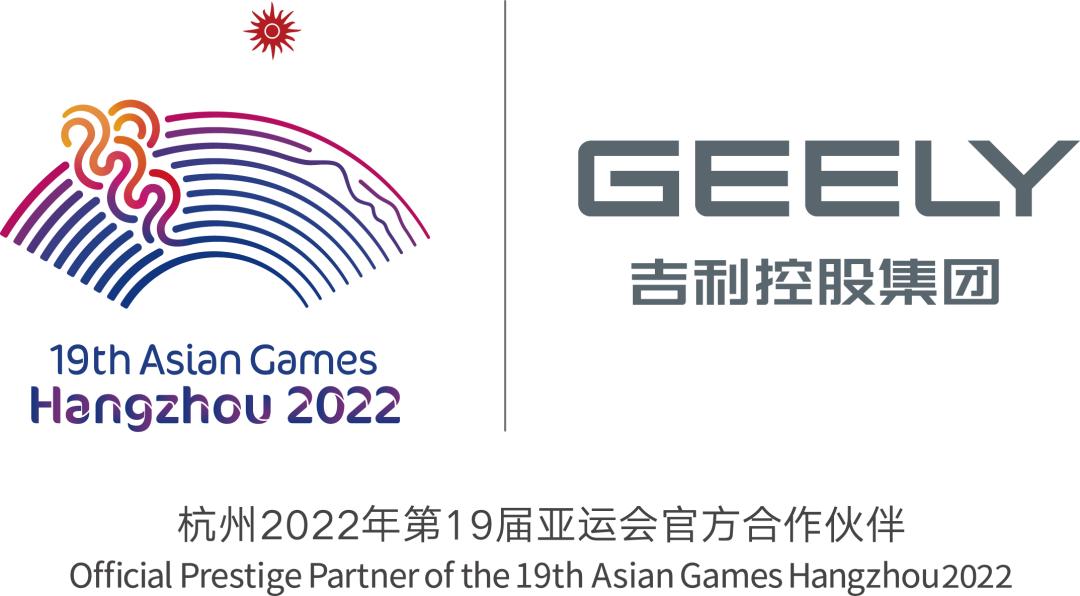 25年持续向善吉利公益模式“让世界感受爱”