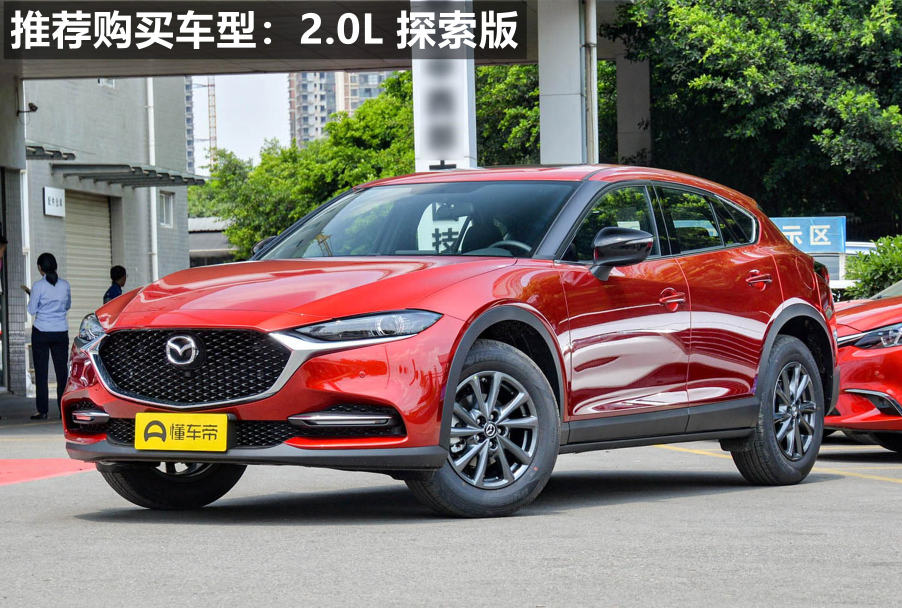 马自达18款cx4和20款cx4哪个好,马自达cx4哪个配置值得购买