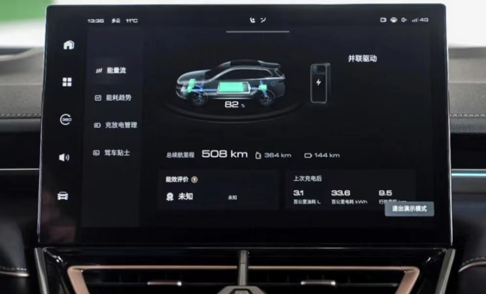 新能源车最新事件,魏牌新能源为什么停售