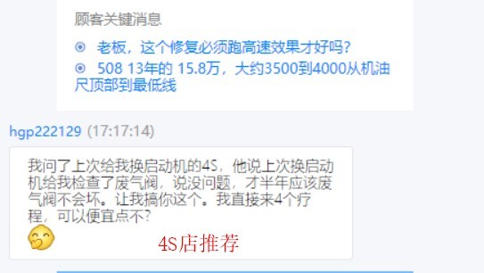 烧机油很严重是哪里的问题,烧机油都有哪些原因造成的