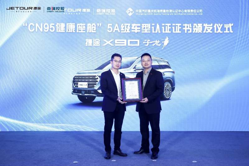 源头抑制“隐形杀手”，确保座舱环保