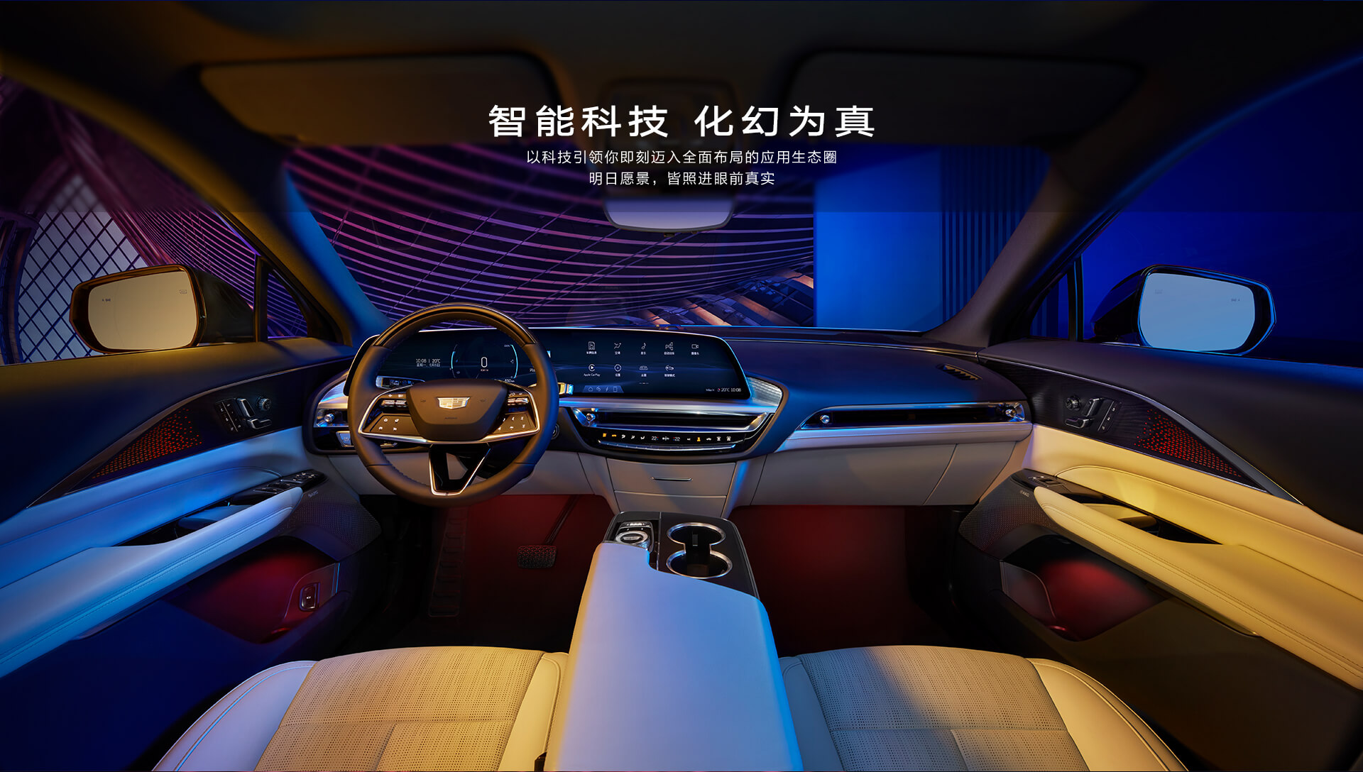 凯迪拉克纯电lyriq锐歌深度测评,凯迪拉克LYRIQ锐歌续航测评