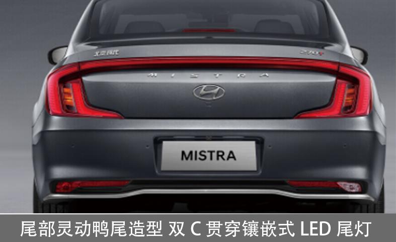 2016款1.6t现代名图mistra,现代名图还会出新款吗