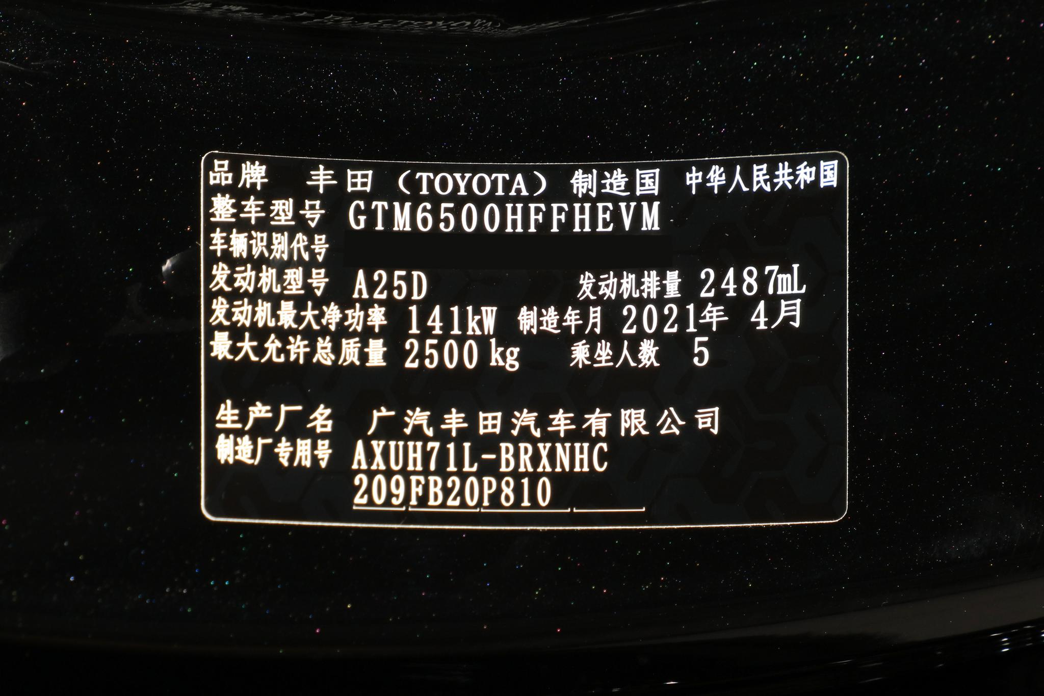 买汉兰达是买2.0t还是买3.5自吸好,汉兰达2.0t相当于自吸多大排量