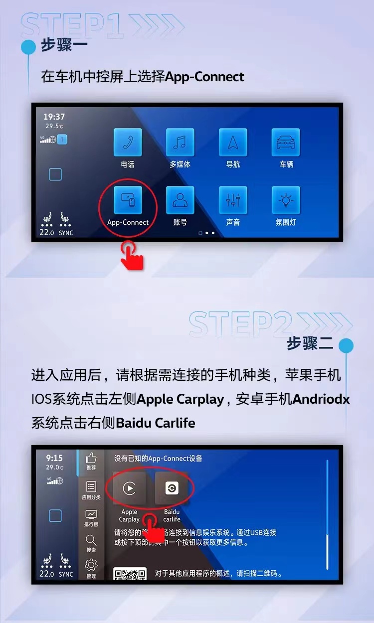 carplay连接教学,id车carplay如何连接