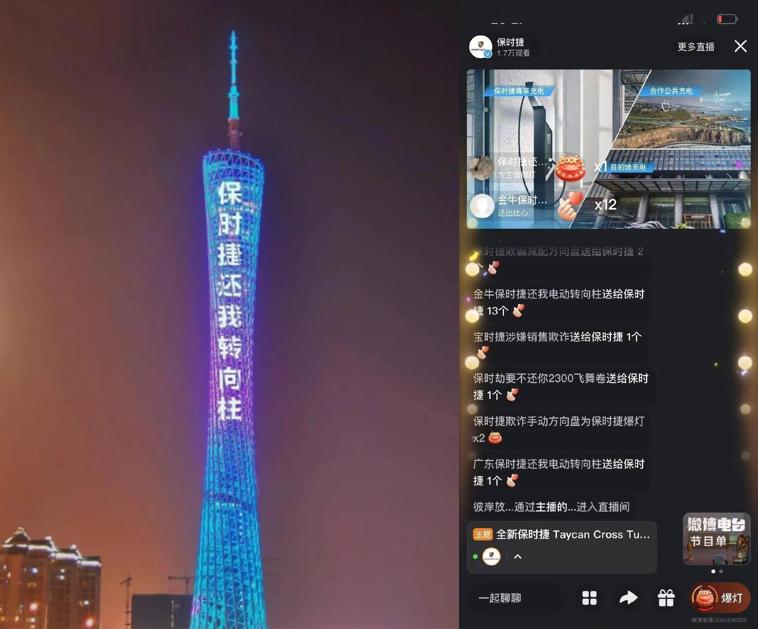 保时捷为啥被吐槽,保时捷的质量排名为啥下降