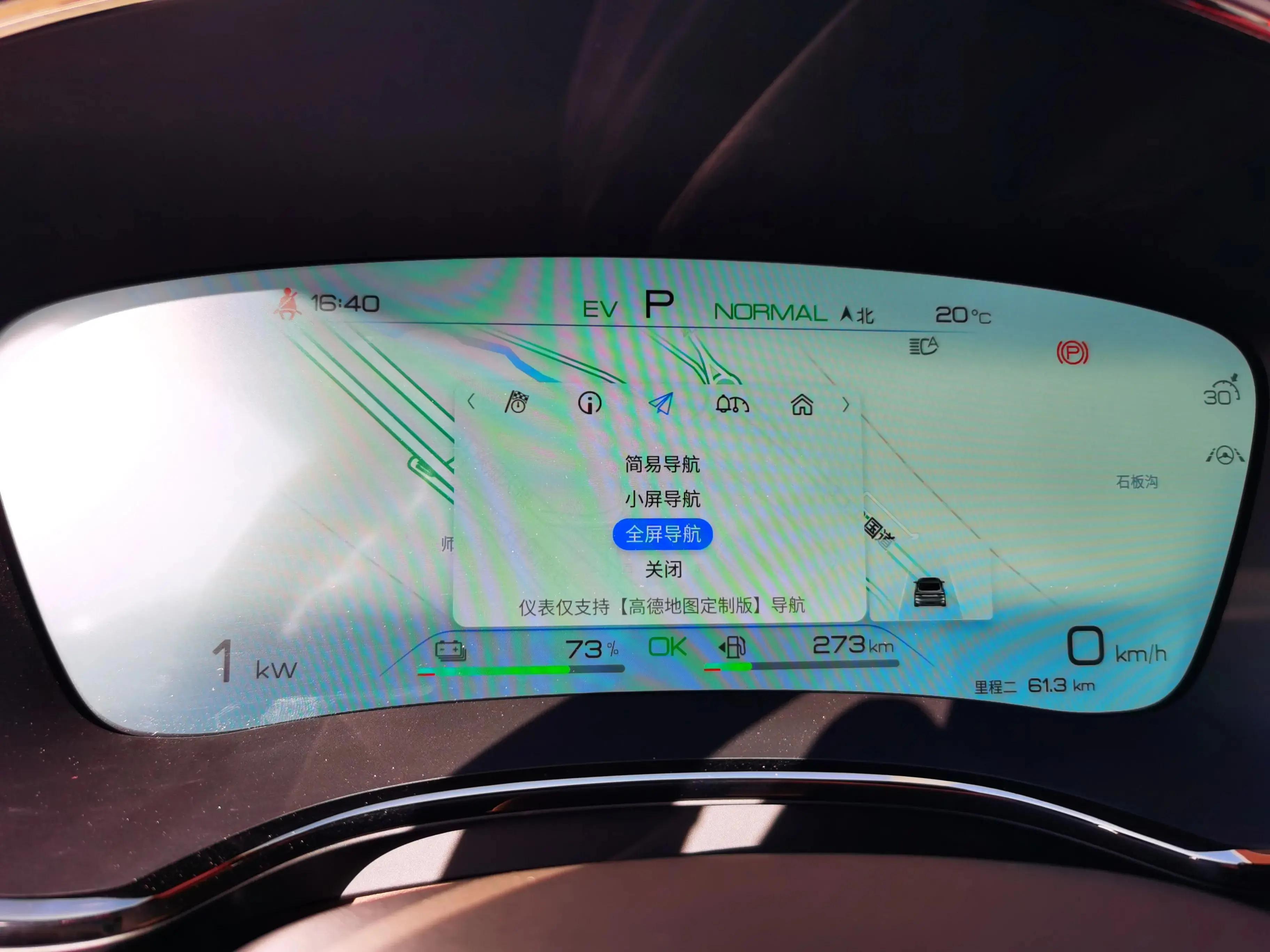 汉DM-i介绍视频,比亚迪汉dmi深度评测