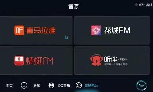 导航收音机开车有杂音,轿车电台收音机杂音很大