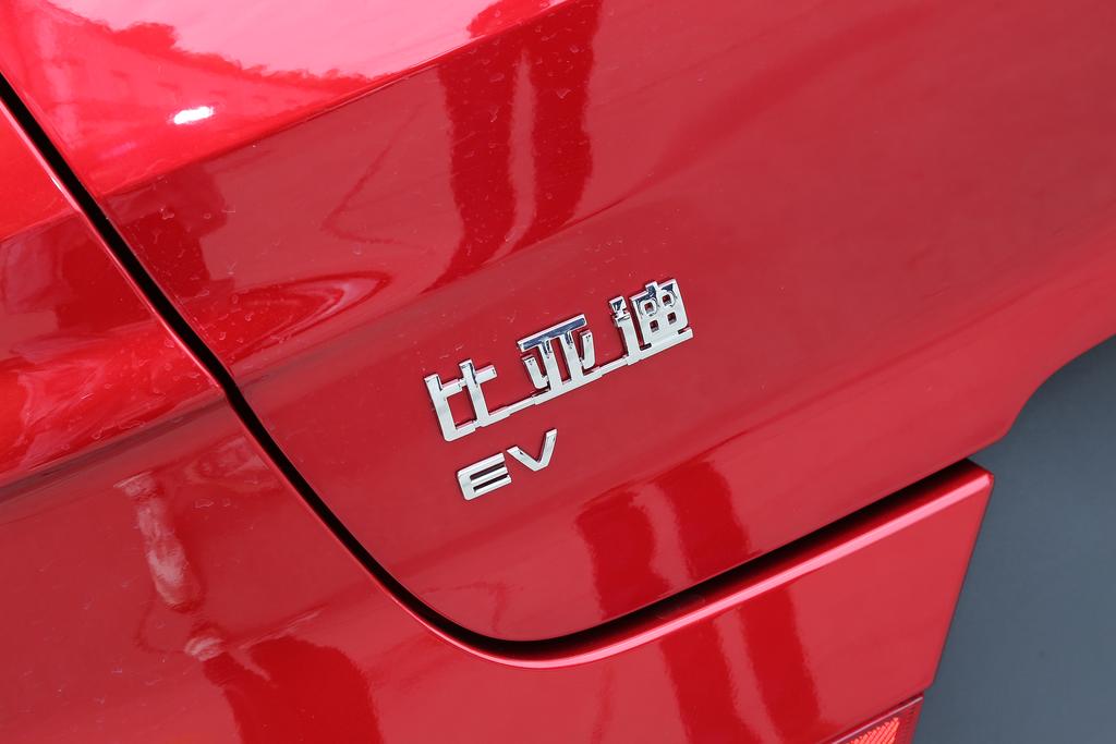 比亚迪宋plusev冠军版便携充电,比亚迪宋plus新能源2022款充电