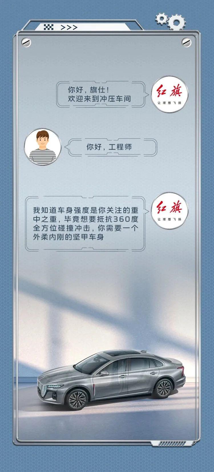 你好，造“5”者！冲压车间要不要进来体验下？