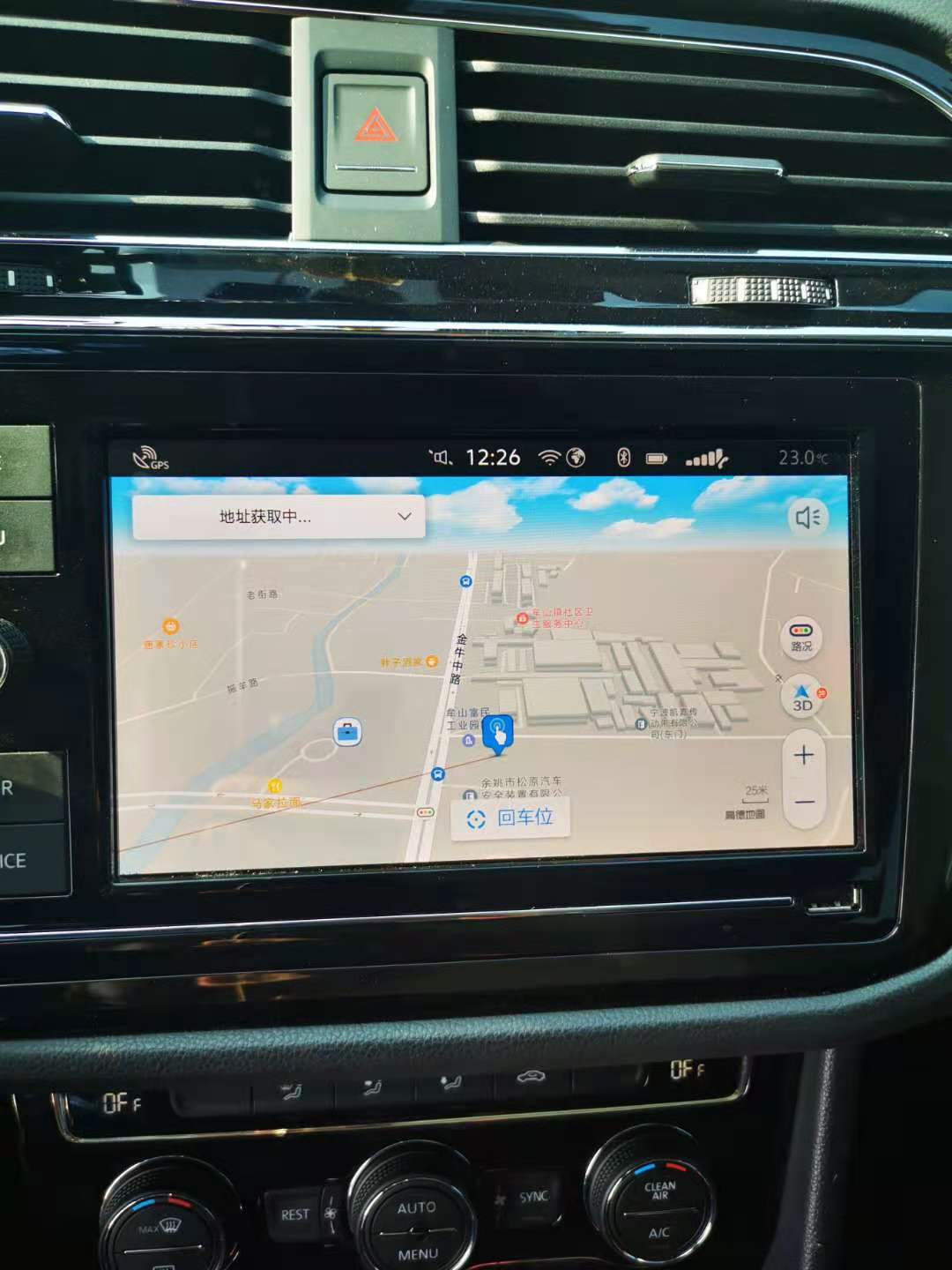 19款途观l装网,23款大众途观l怎么下载高德地图