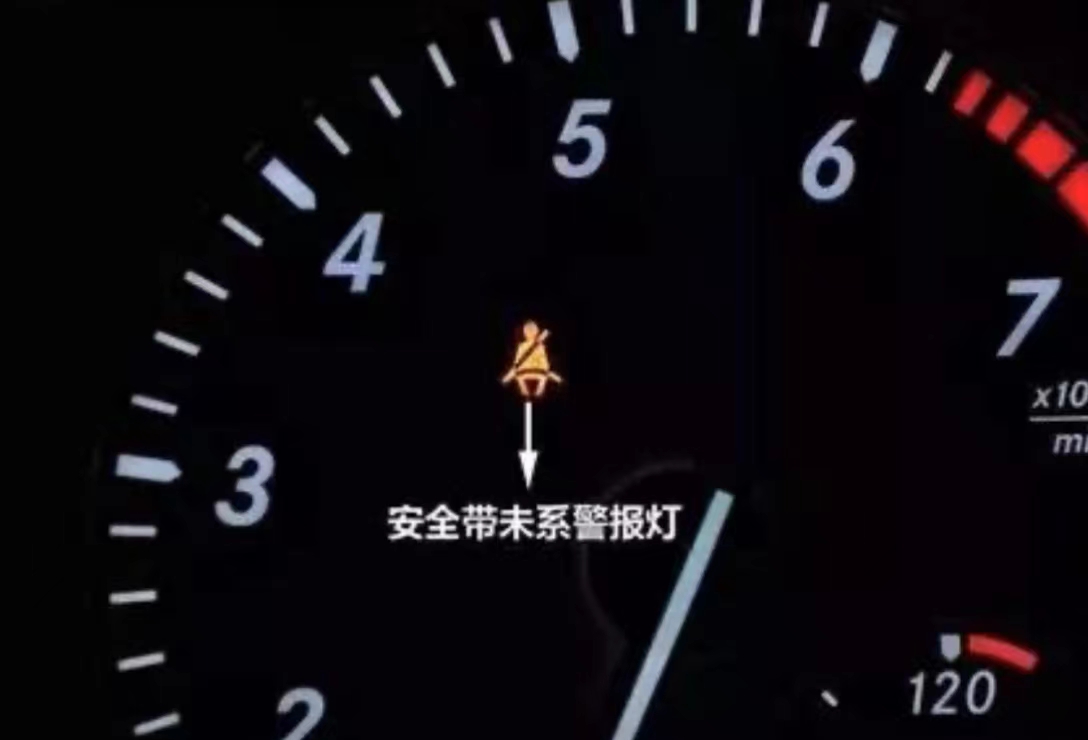 车辆报警灯大全解释图,车辆报警灯是啥灯