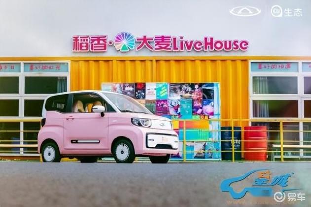 爱的大礼物五菱宏光,奇瑞QQ冰淇淋桃欢喜