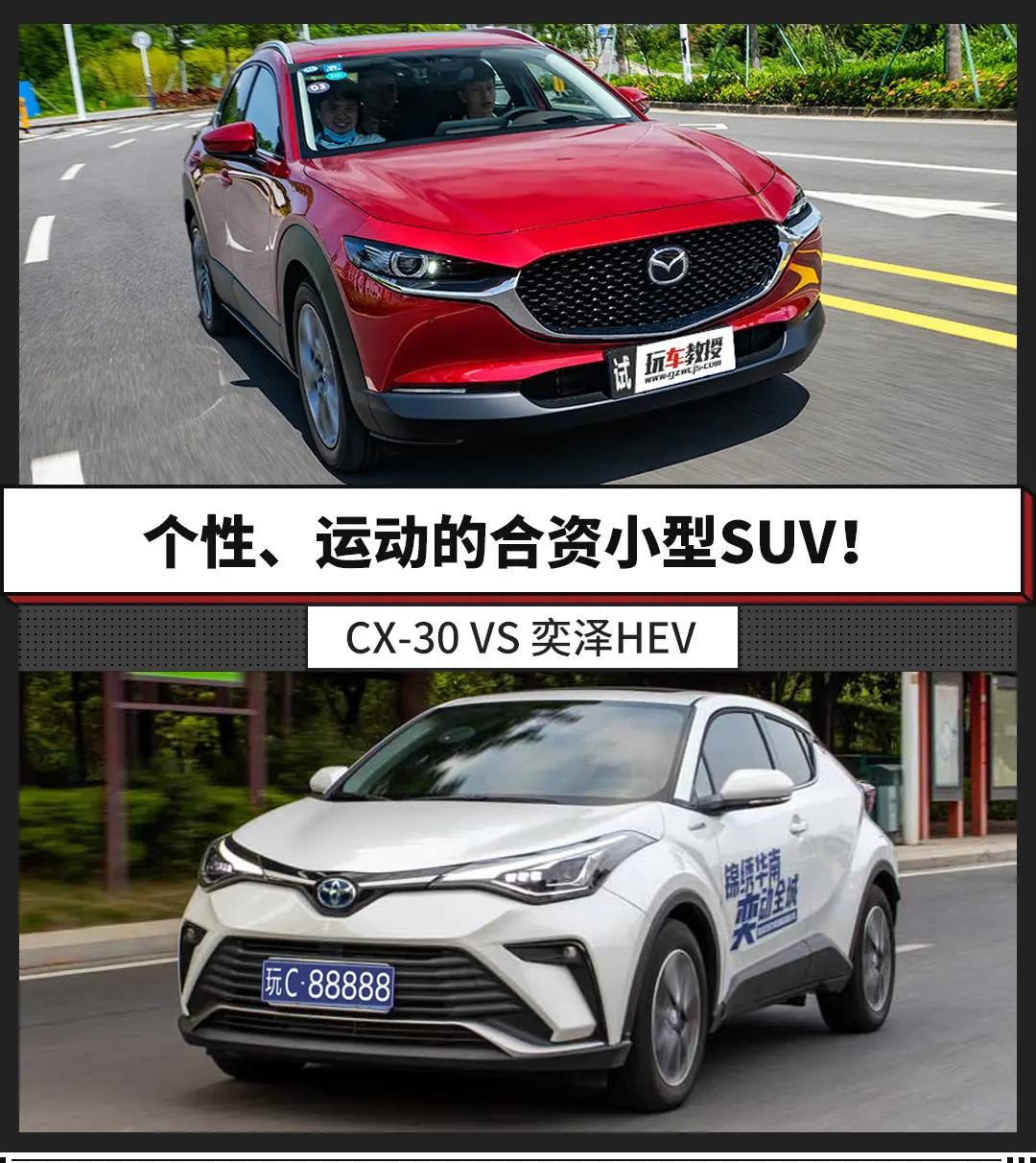 15w起这台合资suv号称性价比之王,三款15万合资suv省心还省油