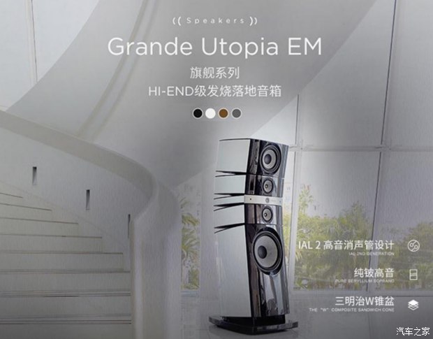 全新4008锋锐版,4008focal音响