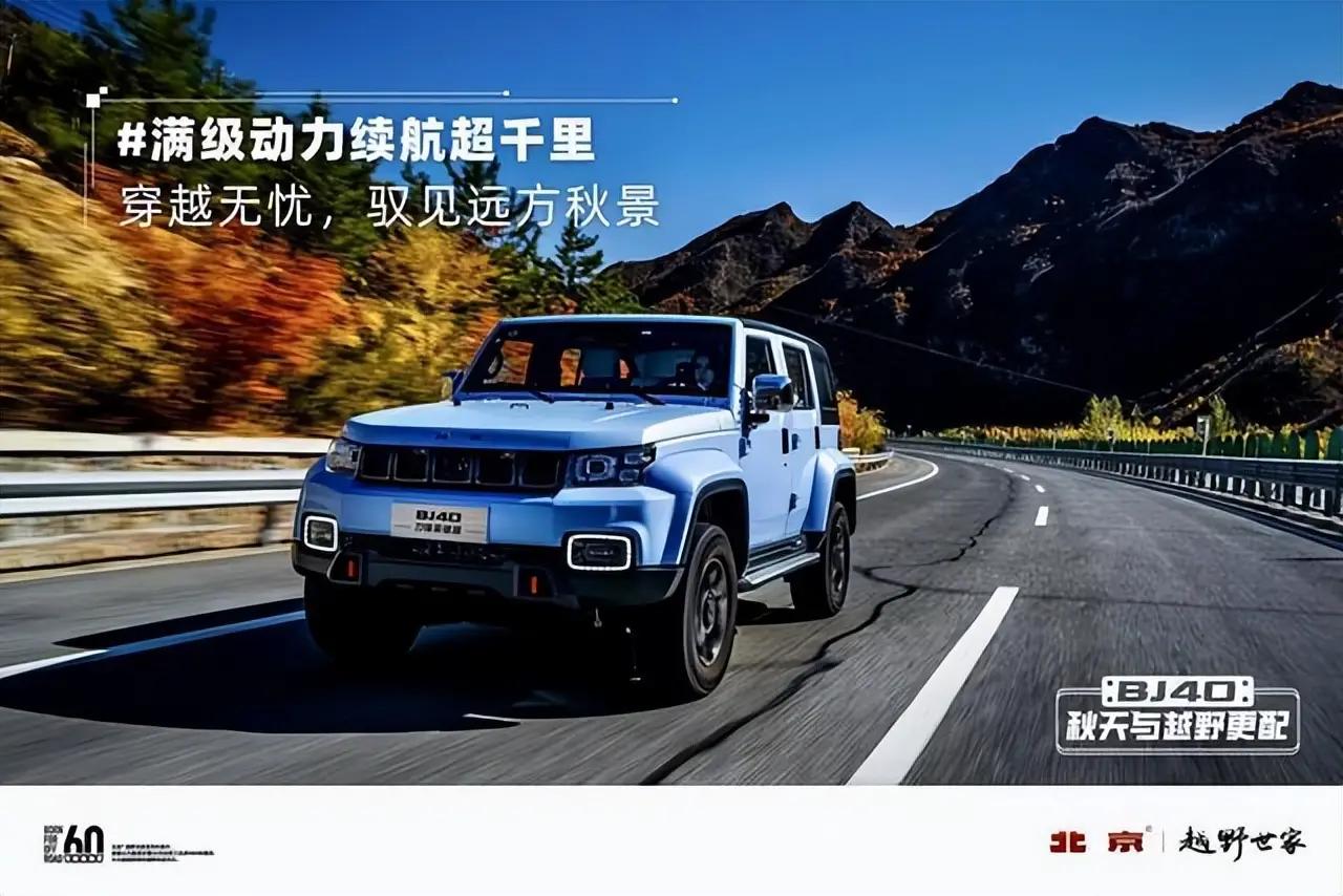 bj40氮气减震lc100能用不,bj40的原车减震跟氮气减震的区别
