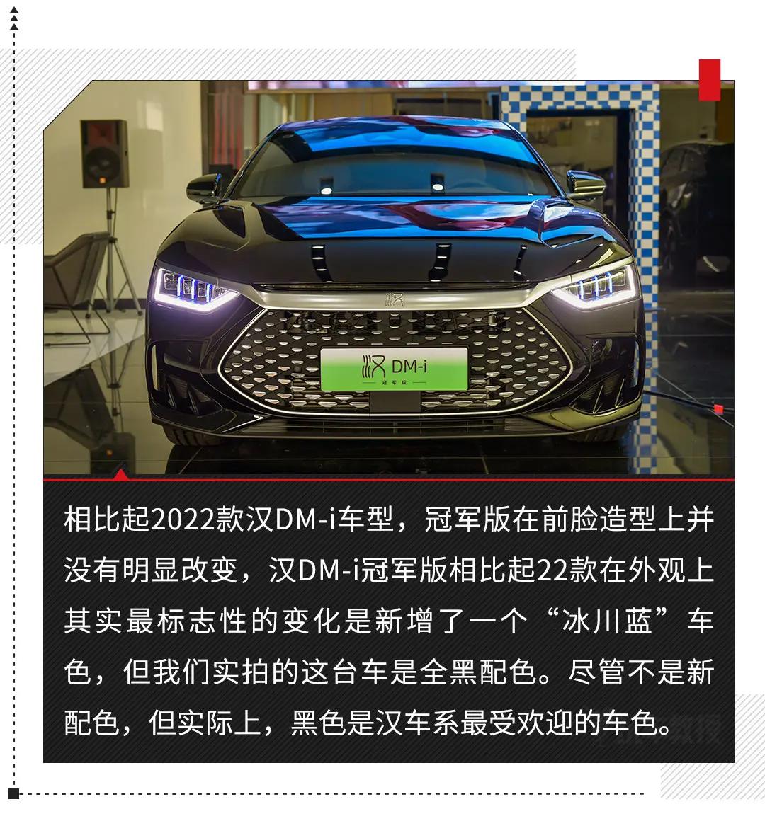 比亚迪百万公认最好的车,比亚迪新款汽车怎么样啊值得买吗