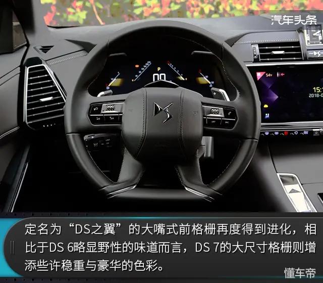 深度试驾ds7,2020款ds7运动版驾驶感受