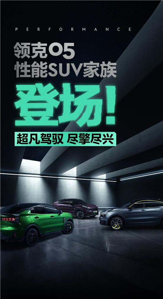 解锁隐藏玩心，买定不离手的好05诱惑