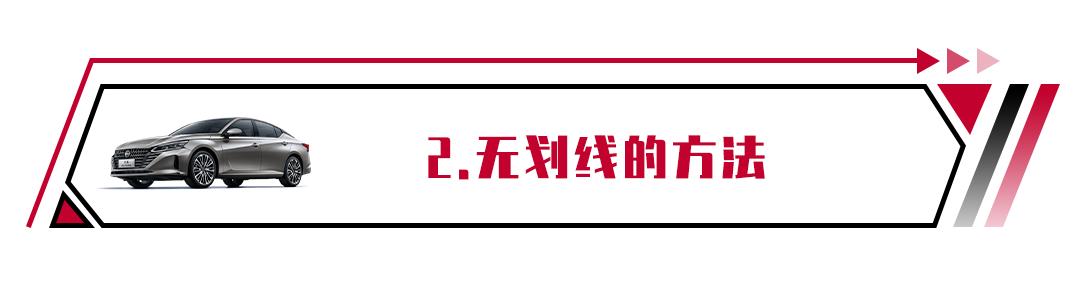 看不到车轮侧方位停车技巧现实版,侧方位停车不刮蹭前车车尾的技巧