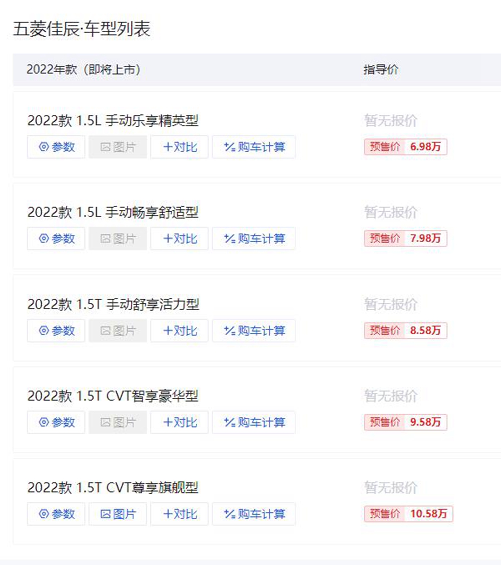 国产车性价比最高的mpv车型,最适合穷人的三款mpv合资车