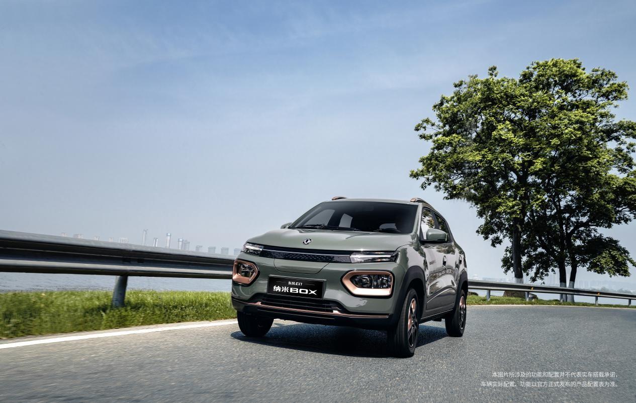 纳米box新能源车推荐车型,纳米box同级别的车