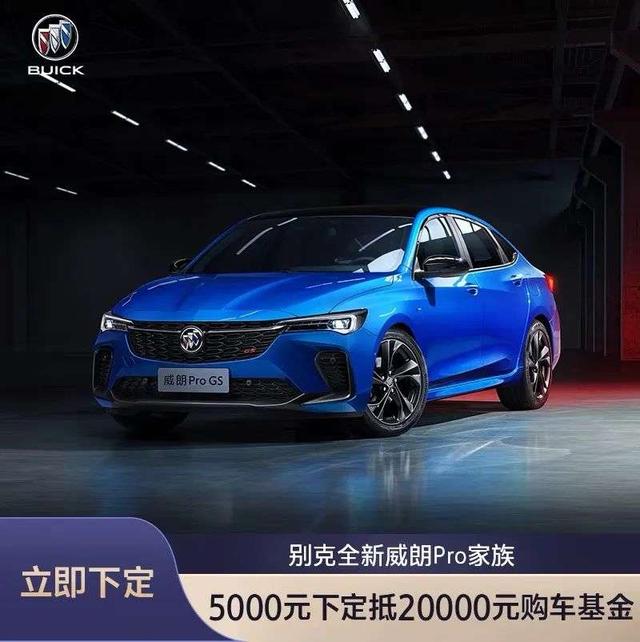 别克昂科威plus试驾活动,23年上海车展别克昂科威plus优惠