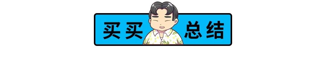 10万左右性价比高的车影豹,传祺影豹10万轿跑