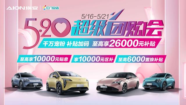 江门购车优惠18000,江门买车奥迪a8几万