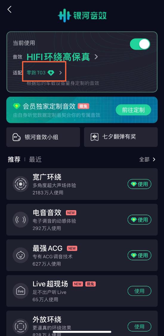 t03支持无损音乐吗,t03蓝牙连接不上