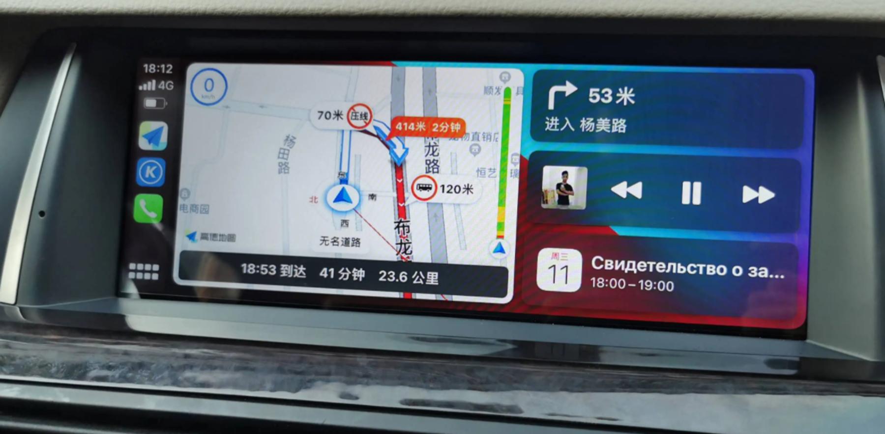 以前车载导航凯立德,以前的导航凯立德现在还能用吗