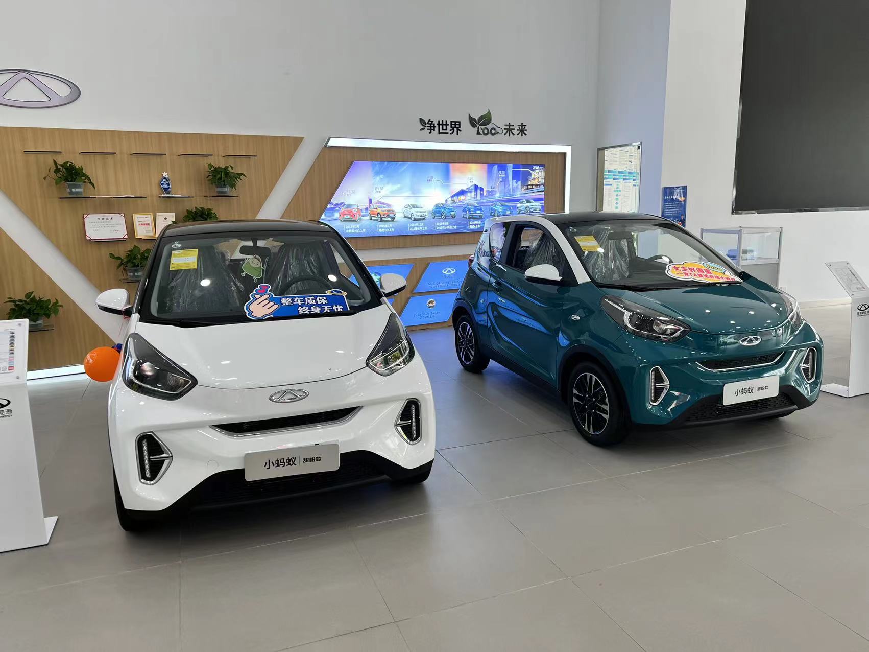 探访奇瑞新能源店小蚂蚁优惠,奇瑞小蚂蚁新车到店