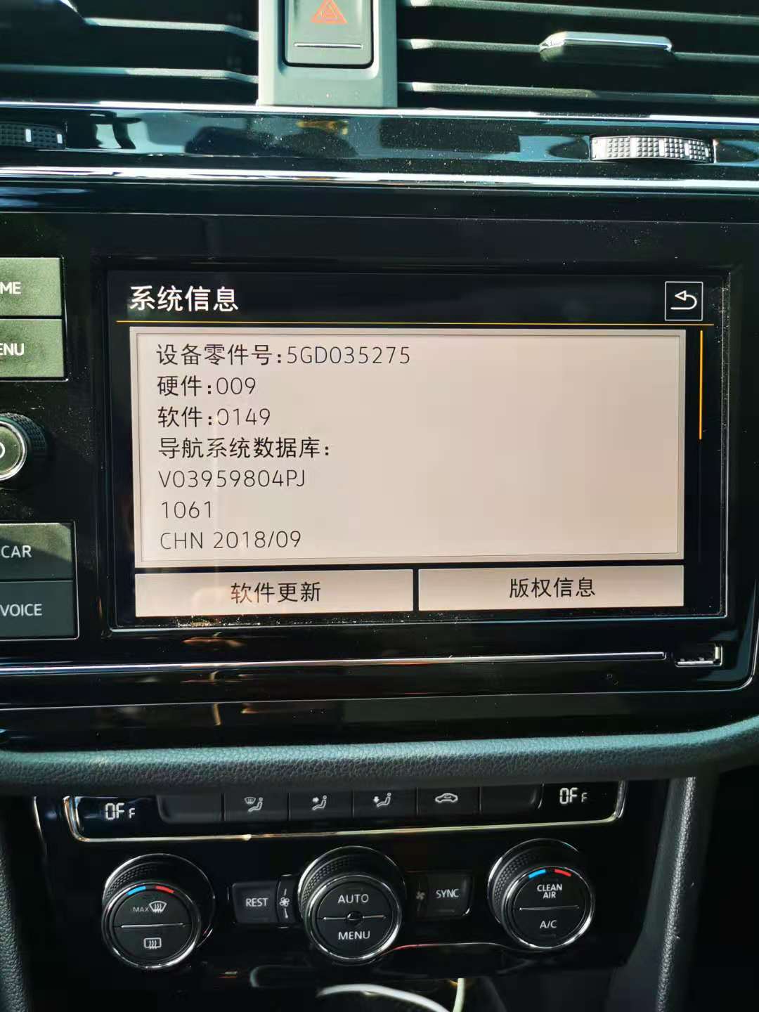 19款途观l装网,23款大众途观l怎么下载高德地图