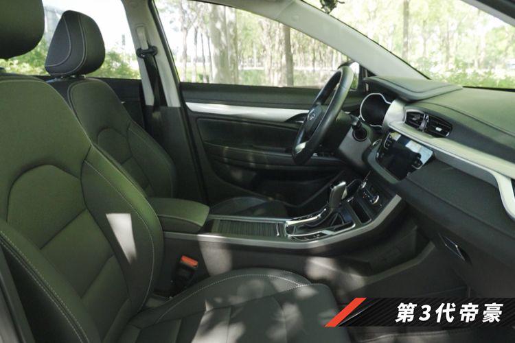 第四代帝豪座椅增加多厚,第三代帝豪前排储物空间