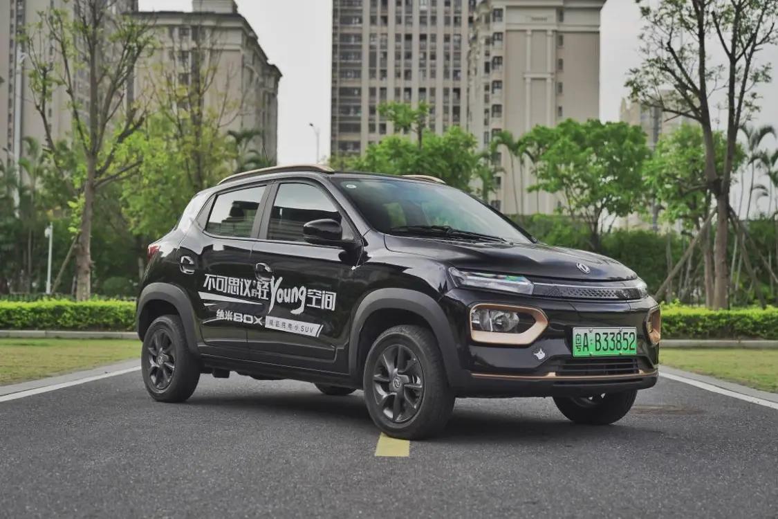 东风EV新能源纳米BOX试驾活动感受,东风ev新能源纳米box车型