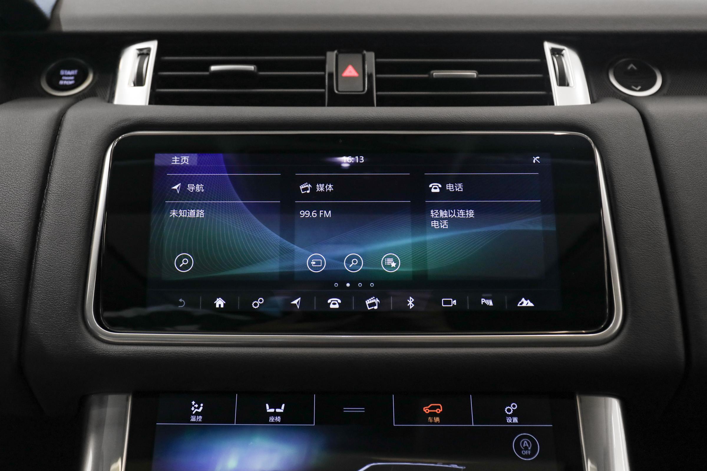 路虎揽胜极光phev深度评测油耗,揽胜极光phev油耗