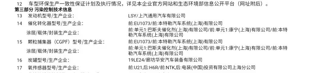 细说别克君越1.5t,别克君越12年的3.0旗舰版用车感受