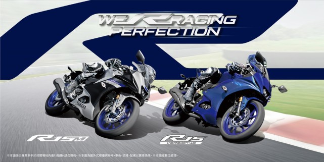 新款雅马哈r15台湾可以买吗,2025款雅马哈r1官方售价