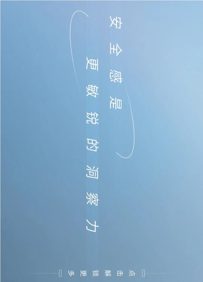 什么是安全感呢女生,什么是安全感最好的回答