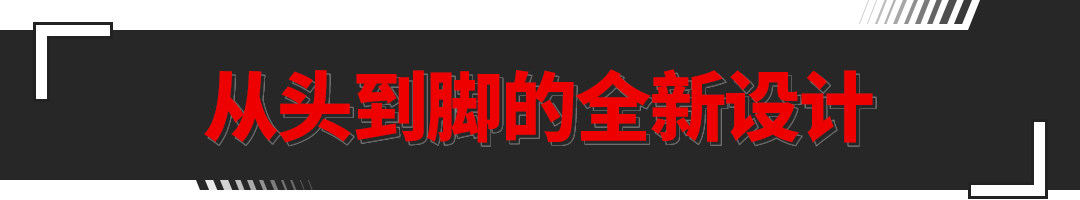东风风光580红星版性价比,东风风光5801.5t手动挡性价比