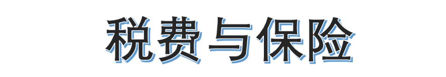 丰田威兰达车怎么样费油吗,丰田威兰达购车攻略
