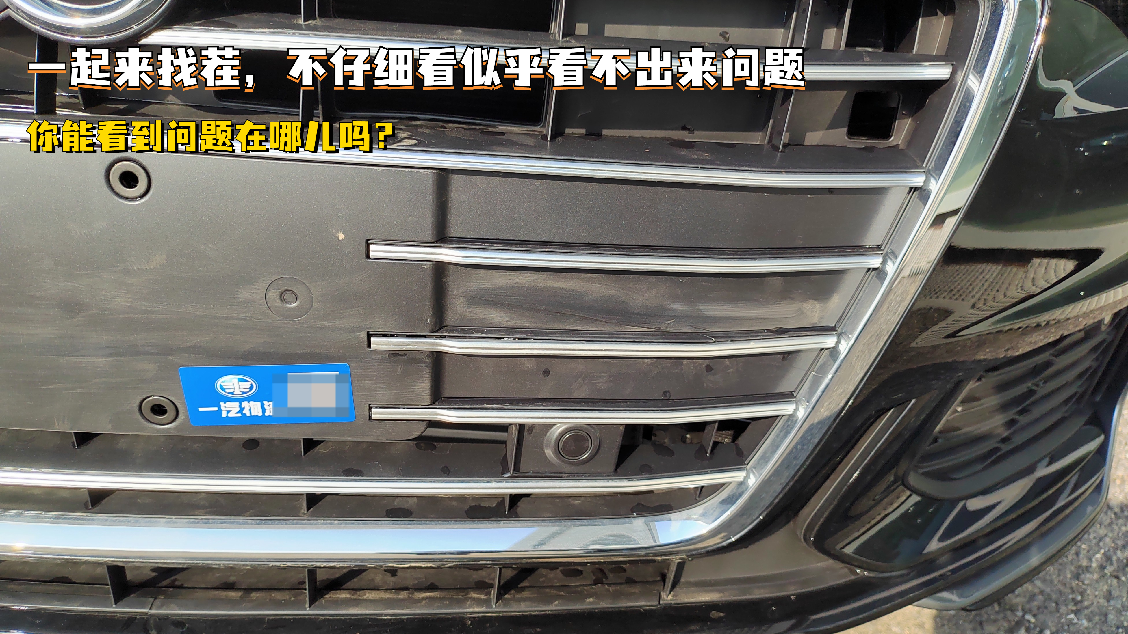 奥迪a6l更换前中网多少钱,新款奥迪a6l能不能换老款中网