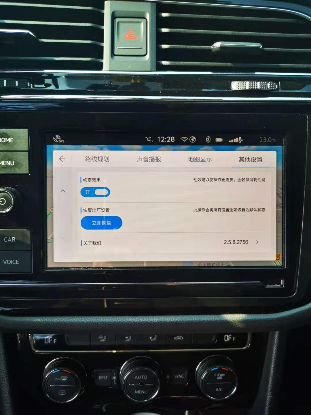 19款途观l装网,23款大众途观l怎么下载高德地图