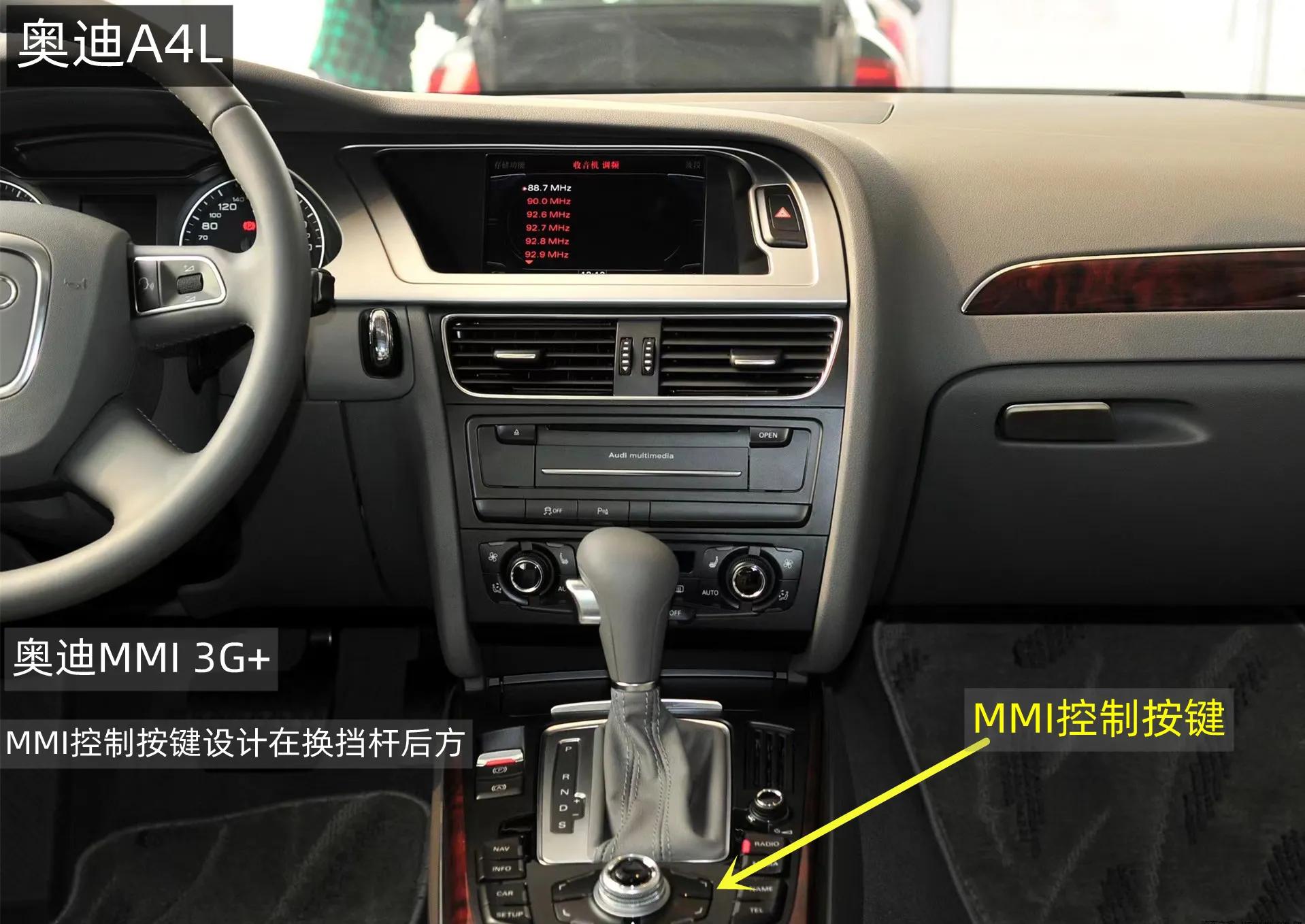 2019款奥迪a4lmmi使用方法,奥迪a4l2020款娱乐系统模块