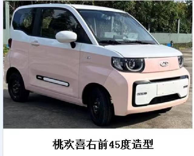 奇瑞qq冰淇淋桃欢喜多少钱 (冰淇淋桃欢喜新款)