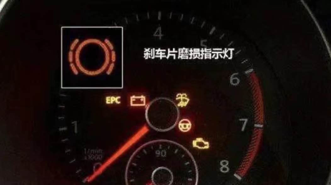 车辆防盗报警灯怎么解决,车辆各种报警灯图解