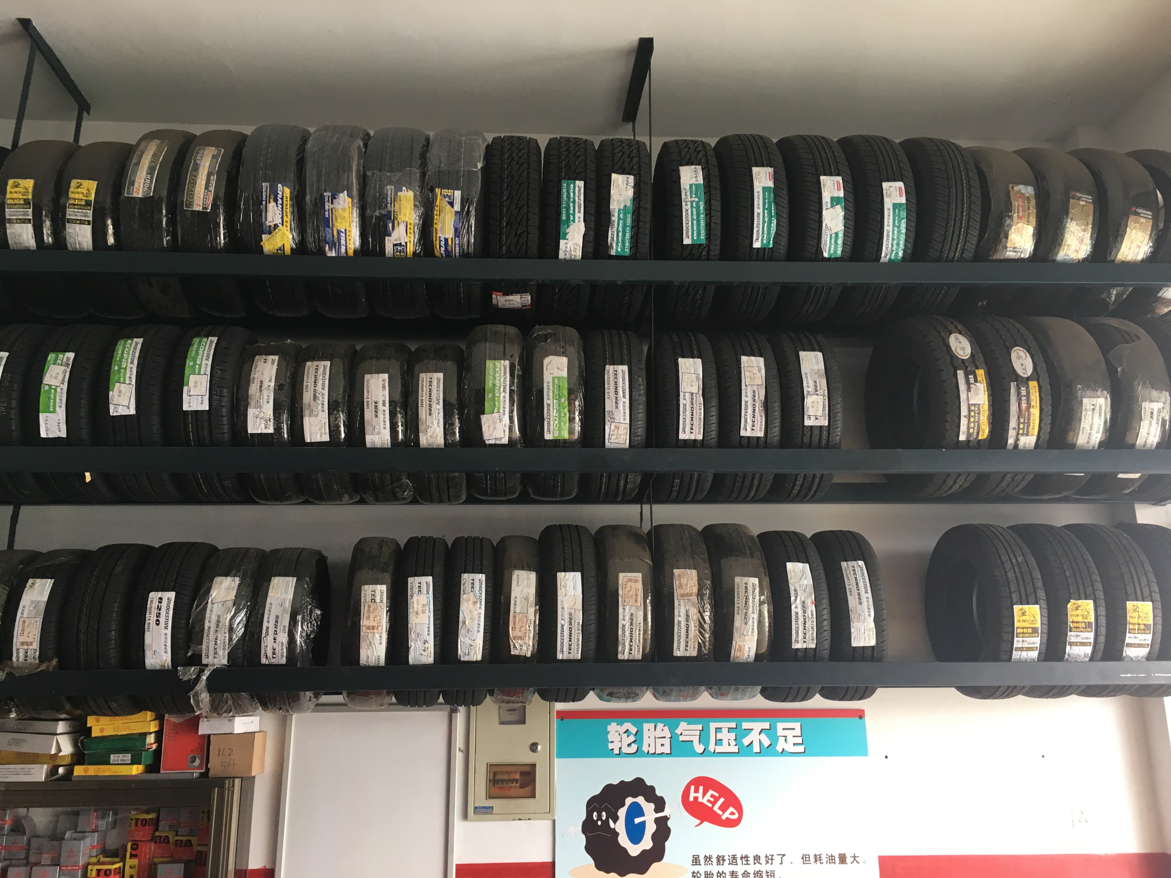 国产轮胎好还是米其林好,国产轮胎和米其林有多大差距