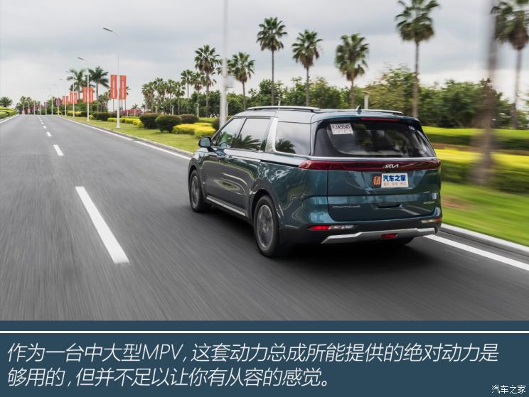 全新起亚嘉华mpv试驾视频,试驾柴油版起亚嘉华真实的油耗