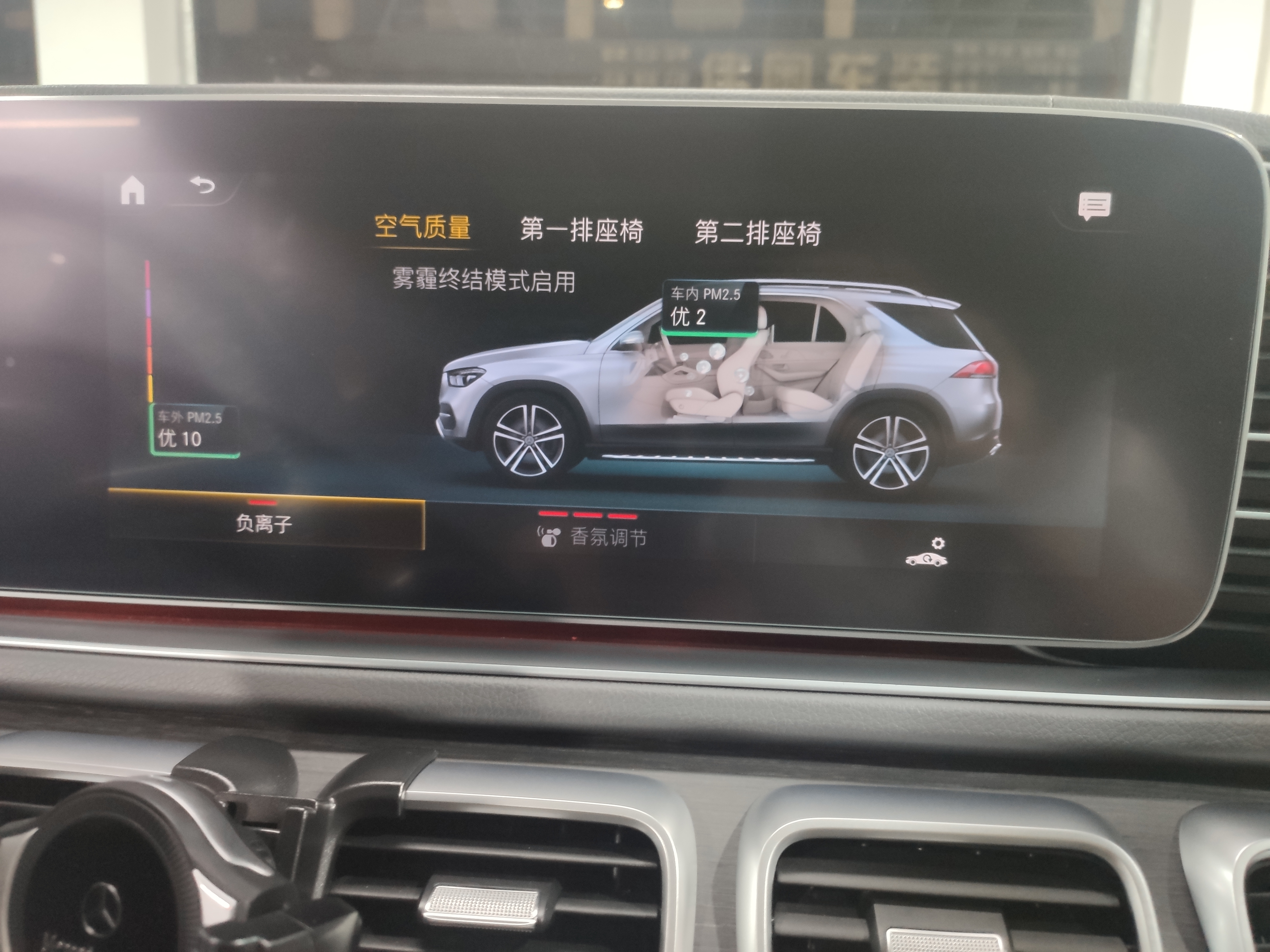 20款gle450豪华ar实景导航,奔驰gle450时尚升级ar实景导航