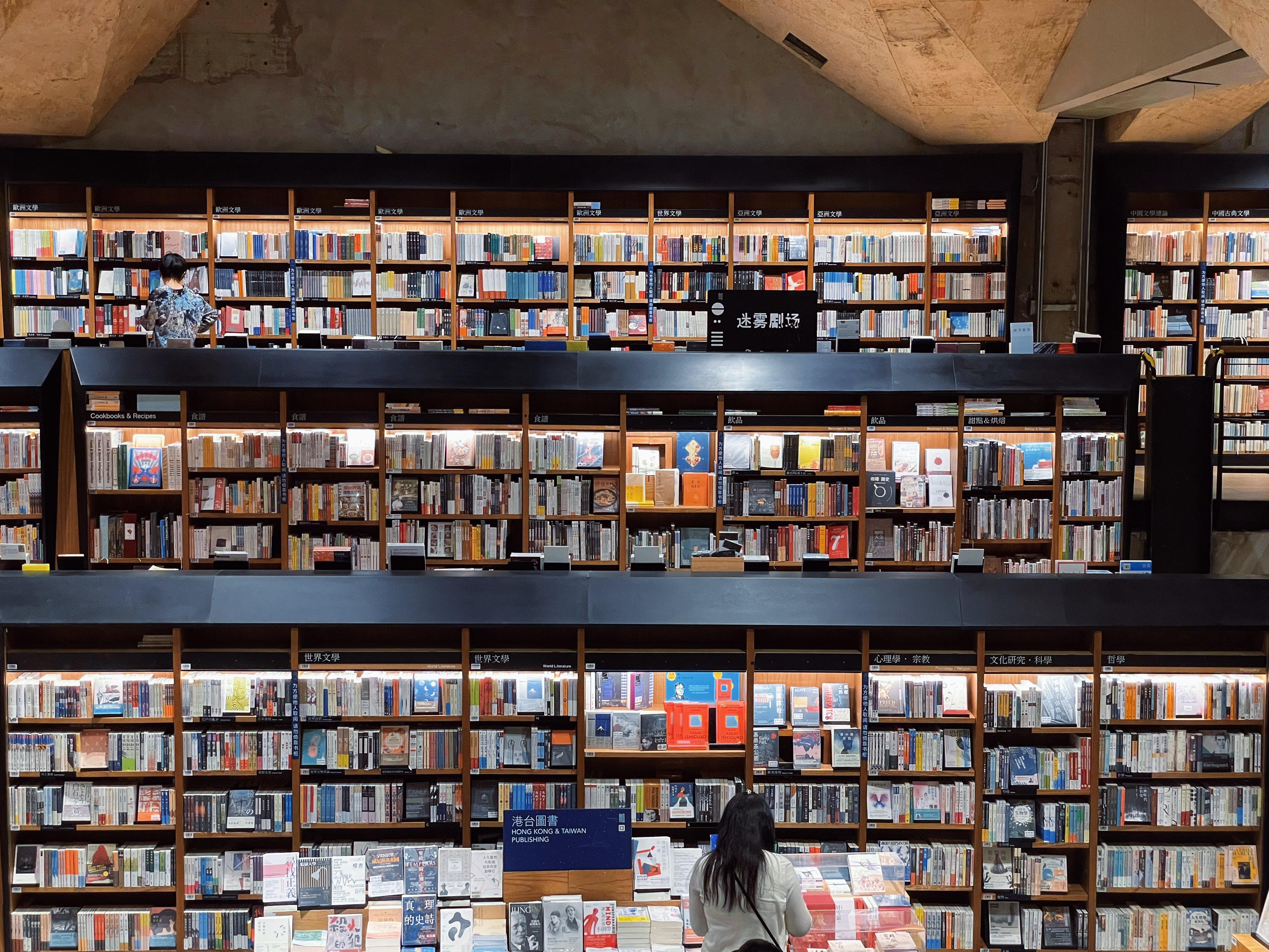 中药发酵技术在中医药领域的应用,中药发酵的发展趋势